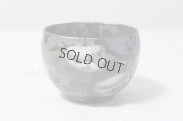 Photo2: Mino ware Japanese pottery matcha chawan tea bowl toga kuromidori noten