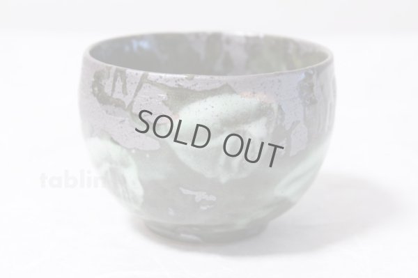 Photo3: Mino ware Japanese pottery matcha chawan tea bowl toga kuromidori noten