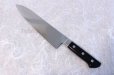 Photo7: SEKI KANETSUNE 33 layers Damascus stainless Japanese kitchen knife Gyuto chef (7)