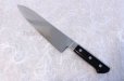 Photo7: SEKI KANETSUNE 33 layers Damascus stainless Japanese kitchen knife Gyuto chef