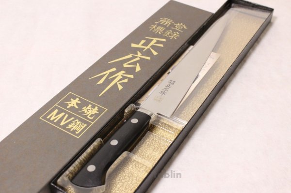 Photo1: MASAHIRO Japanese Knife MV honyaki Sujihiki slicer any size