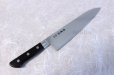 Photo5: SEKI KANETSUNE 33 layers Damascus stainless Japanese kitchen knife Gyuto chef