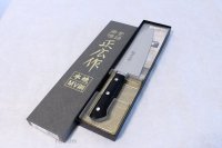 MASAHIRO Japanese Knife MV-honyaki Santoku 175mm
