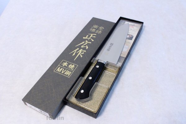 Photo1: MASAHIRO Japanese Knife MV-honyaki Santoku 175mm