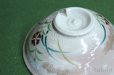 Photo4: Kiyomizu Kyoto porcelain Japanese matcha tea bowl chawan sweet William nade hira (4)
