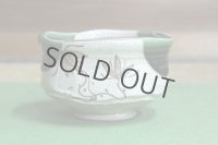 Kiyomizu Kyoto porcelain Japanese matcha tea bowl chawan Kutsugata oribe naru