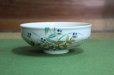 Photo2: Kiyomizu Kyoto porcelain Japanese matcha tea bowl chawan tuyukusa souma hira (2)
