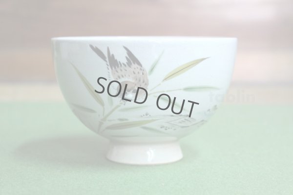 Photo7: Kiyomizu Kyoto porcelain Japanese matcha tea bowl chawan sparrow gohonte Keiho
