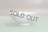 Kiyomizu Kyoto porcelain Japanese matcha tea bowl chawan sweet William nade hira