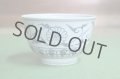 Kiyomizu Kyoto porcelain Japanese matcha tea bowl chawan Annan ninsei Bunjiro