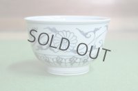 Kiyomizu Kyoto porcelain Japanese matcha tea bowl chawan Annan ninsei Bunjiro