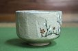 Photo4: Kiyomizu Kyoto porcelain Japanese matcha tea bowl chawan white plum Ryoji