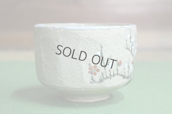 Photo4: Kiyomizu Kyoto porcelain Japanese matcha tea bowl chawan white plum Ryoji