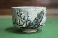 Photo3: Kiyomizu Kyoto porcelain Japanese matcha tea bowl chawan white plum Ryoji