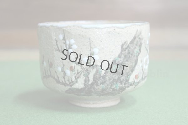 Photo3: Kiyomizu Kyoto porcelain Japanese matcha tea bowl chawan white plum Ryoji
