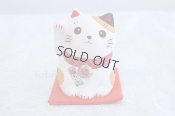 Photo2: Japanese Lucky Cat Tokoname yaki ware Porcelain Maneki Neko fukuoide 3.5inch