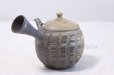 Photo4: Tokoname ware Japanese tea pot kyusu ceramic strainer YT Kenji tate naga 360ml (4)