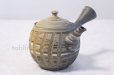Photo2: Tokoname ware Japanese tea pot kyusu ceramic strainer YT Kenji tate naga 360ml (2)
