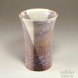 Photo2: Hagi Senryuzan climbing kiln Japanese pottery tumbler yohen san set of 2 (2)