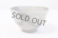 Tokoname ware Japanese matcha tea bowl YT Masaya hai ash glaze