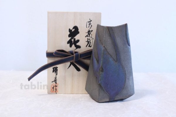 Photo1: Shigaraki pottery Japanese vase Rin kamahen with wood box H 16cm