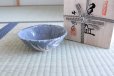 Photo1: Mino yaki ware Japanese tea bowl Nezumishino ashi Kibo chawan Matcha Green Tea (1)