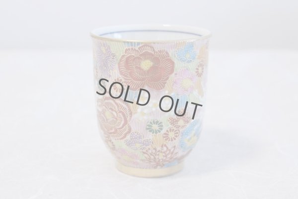Photo4: Kutani Porcelain Hanazume kumi flower m3 Japanese tea cup (set of 2)