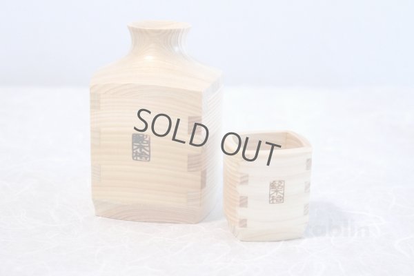 Photo2: Takumi Kaku Japanese wooden Sake bottle & cups hinoki cypress set of 6 Gift