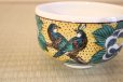 Photo5: Kutani ware tea bowl Yoshidaya Gold Chicken chawan Matcha Green Tea Japanese (5)