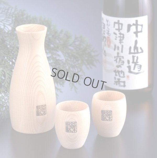 Photo3: Takumi Maru Japanese wooden Sake bottle & cups hinoki cypress set of 7 Gift