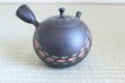 Photo1: Tokoname ware Japanese tea pot kyusu ceramic strainer YT Hokuryu nota 580ml (1)