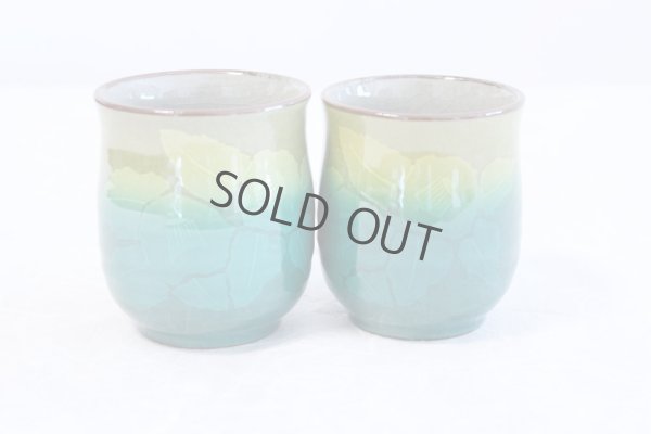 Photo1: Kutani Porcelain Yunomi Ginzan Chabana flower m3 Japanese tea cup (set of 2)