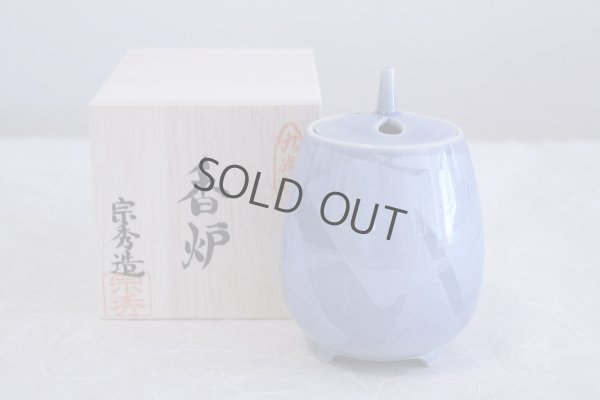 Photo1: Kutani Porcelain Japanese incense burner Ginsai yon blue H12cm