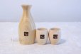 Photo1: Takumi Maru Japanese wooden Sake bottle & cups hinoki cypress set of 3 Gift (1)