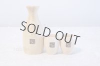 Takumi Maru Japanese wooden Sake bottle & cups hinoki cypress set of 3 Gift