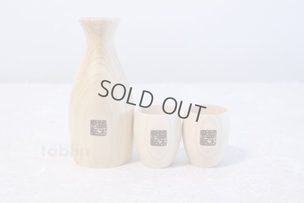 Photo1: Takumi Maru Japanese wooden Sake bottle & cups hinoki cypress set of 3 Gift