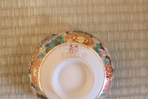 Other Images2: Kutani yaki ware tea bowl Honkin Hanazume Taiga chawan Matcha Green Tea Japanese