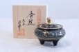 Photo1: Kutani yaki ware Japanese incense burner Aochibu tessen H 8cm (1)