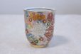 Photo3: Kutani Porcelain Hanazume kumi flower m3 Japanese tea cup (set of 2) (3)