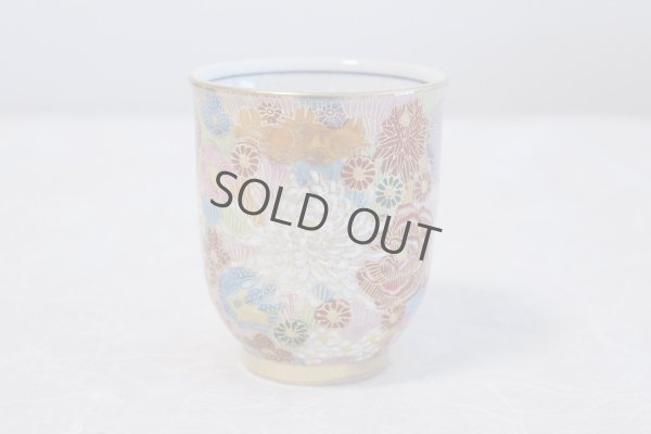 Photo3: Kutani Porcelain Hanazume kumi flower m3 Japanese tea cup (set of 2)