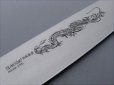 Photo5: Misono Sweeden Carbon Steel Japanese Knife DRAGON FLOWER ENGRAVING Gyuto chef