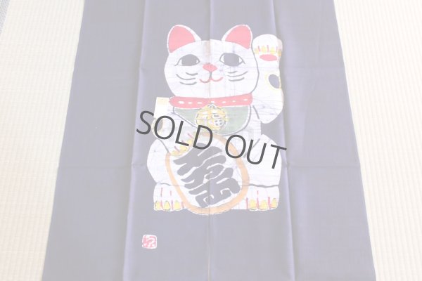 Photo4: Kyoto Noren SB Japanese batik door curtain Maneki Lucky Cat n.blue 85cm x 150cm