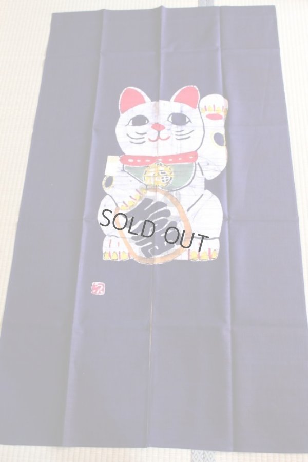 Photo5: Kyoto Noren SB Japanese batik door curtain Maneki Lucky Cat n.blue 85cm x 150cm