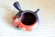 Photo4: Tokoname Japanese tea pot kyusu YT black yohen folwer Shoryu 270ml (4)