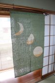 Photo6: Kyoto Noren SB Japanese batik door curtain Tsuki Moon green 88cm x 150cm