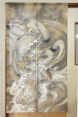 Photo7: Noren CSMO Japanese door curtain doragon shinryu cotton  85 x 150cm