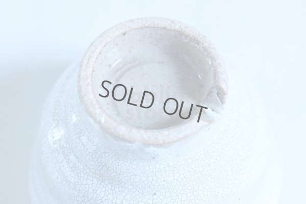 Photo11: Mino ware Japanese pottery matcha chawan tea bowl toga sabi kairagi noten