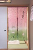 Photo1: Noren CSMO Japanese door curtain rabbit cherry sakura 85 x 150cm (1)