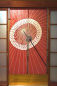 Photo1: Noren CSMO Japanese door curtain wagasa Japanese umbrella 85 x 150cm (1)