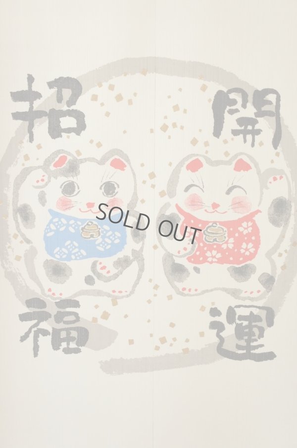 Photo4: Noren CSMO Japanese door curtain manekineko lucky cat kaiun 85 x 150cm